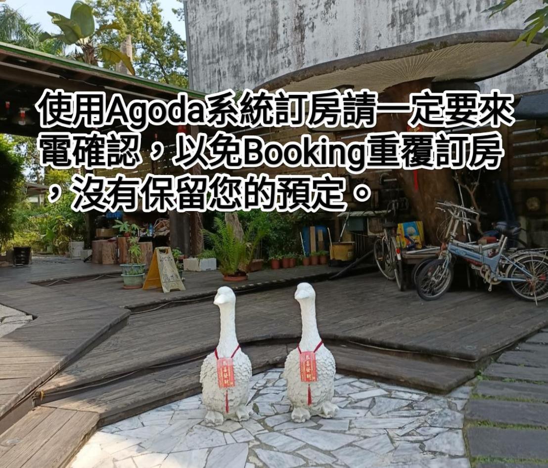 Kamiyamato B&B Quang Phục Ngoại thất bức ảnh
