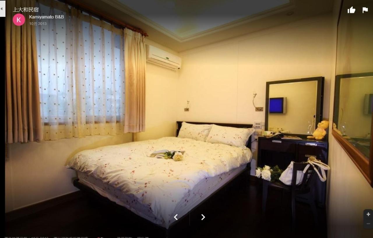 Kamiyamato B&B Quang Phục Ngoại thất bức ảnh